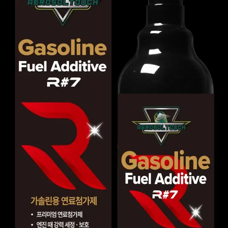 에어졸플러스 고성능 연료첨가제가솔린/디젤  300ml  팝니다