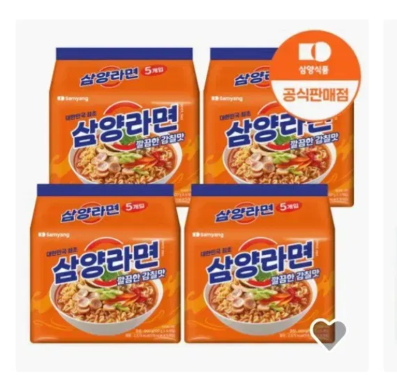 삼양라면 매운맛 20개