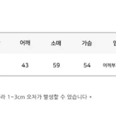 오버핏 숏코트 베이지