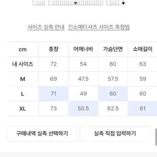 스티븐알란 크루넥 니트