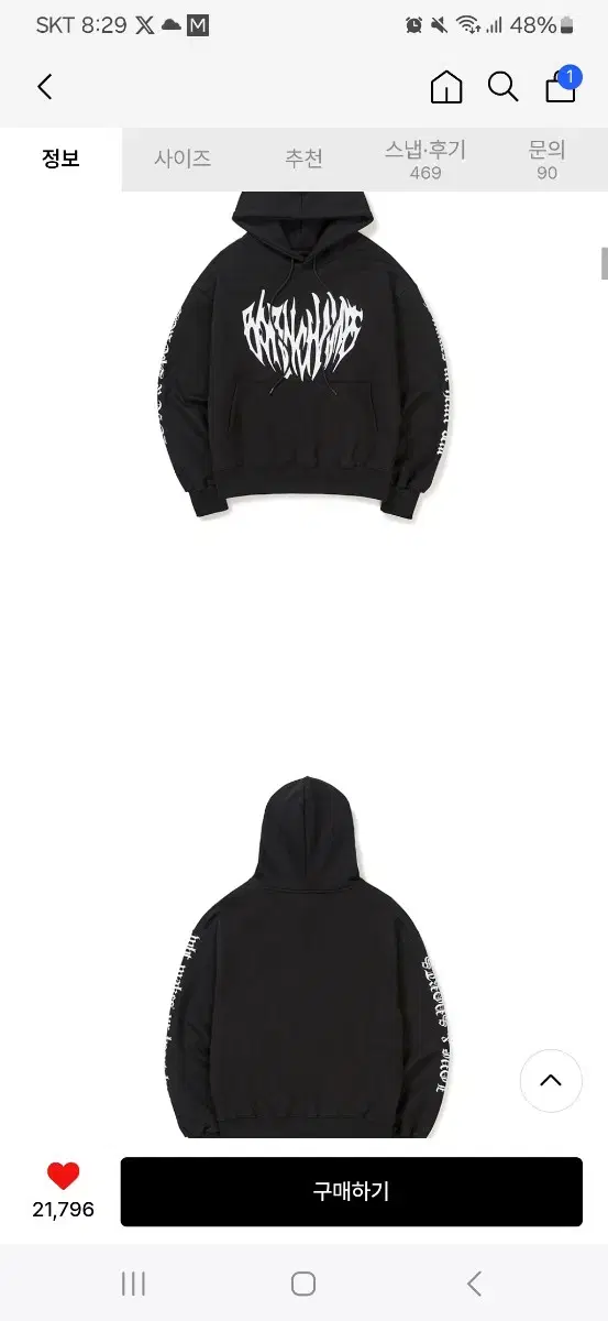 Bonchamps Heart Trial Logo Hoodie