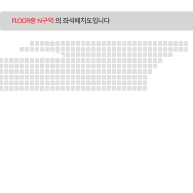 엔믹스 막콘 팬콘 좌석 자리 교환