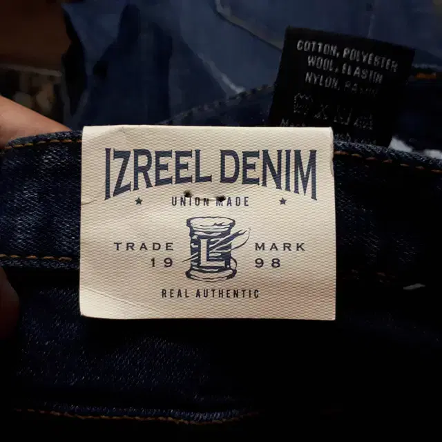 33/IZREEL DENIM 디스 덧뎀 스키니진/33-319