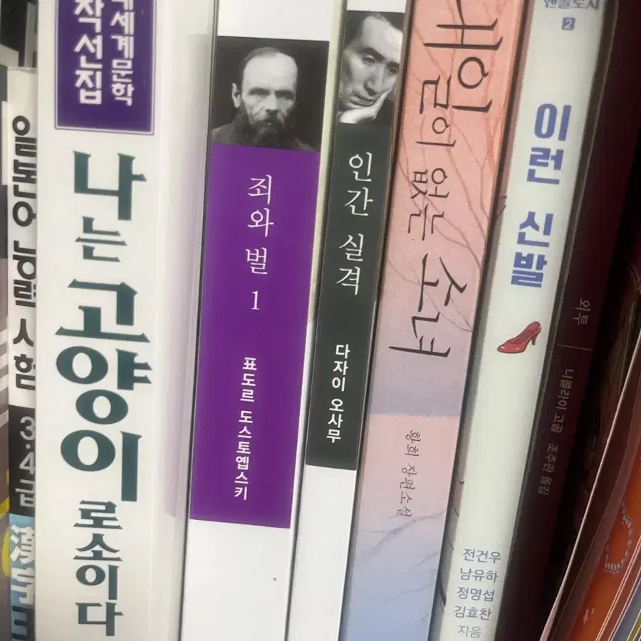 소설책 일괄 개별 판매