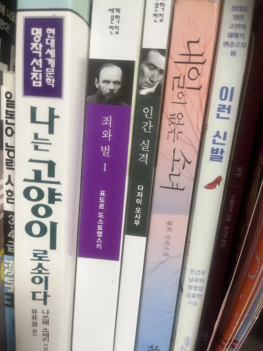 소설책 일괄 개별 판매