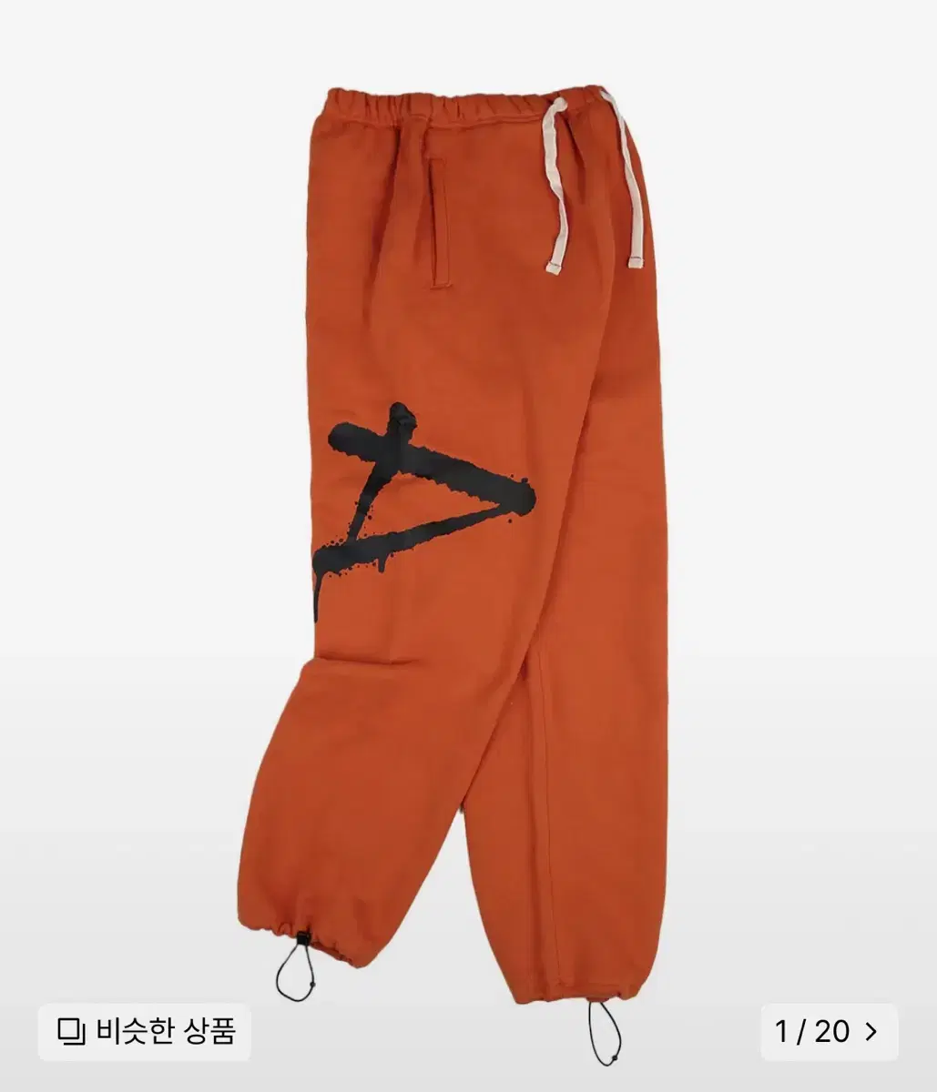 Flair Graffiti Sweatpants - ORANGE (L)