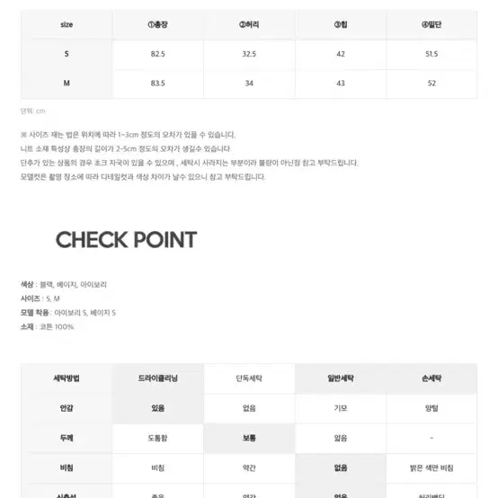 코튼앞트임벨트롱스커트M더제이수퓨어다H라인벨트