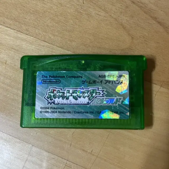 포켓몬스터 에메랄드 gba 일판 정품 팝니다