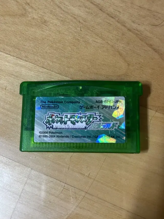 포켓몬스터 에메랄드 gba 일판 정품 팝니다