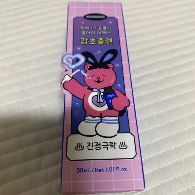 잇츠스킨 감초줄렌에센스 (새상품)