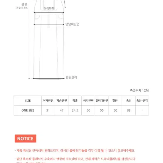 도트 레이어드 원피스 프롬비기닝