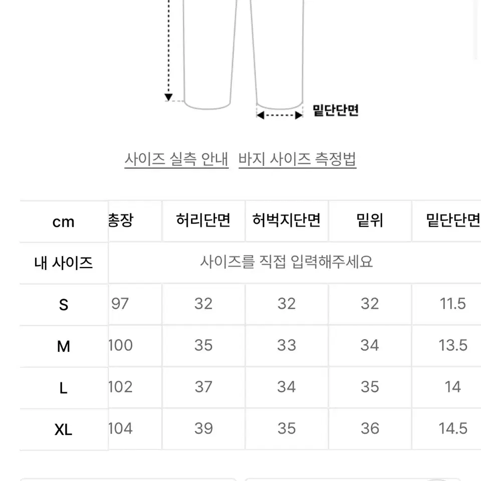 와릿이즌 (마크곤잘레스) 사인 로고 다잉 스웻 팬츠 다크 블루 S