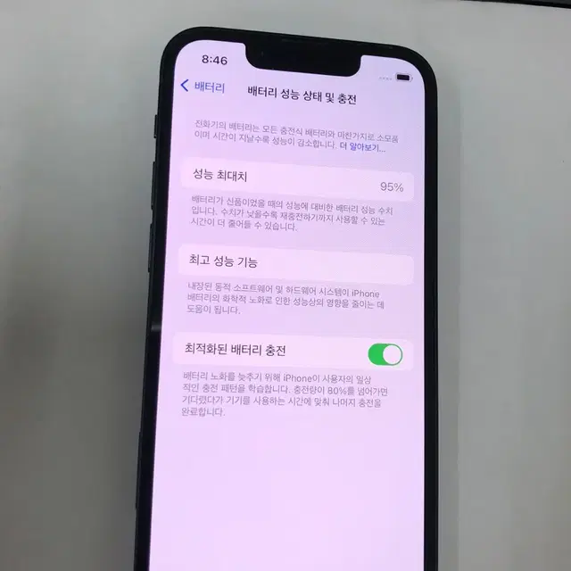 002182 아이폰13미니 블랙 특SSS급 128GB 배터리성능95%