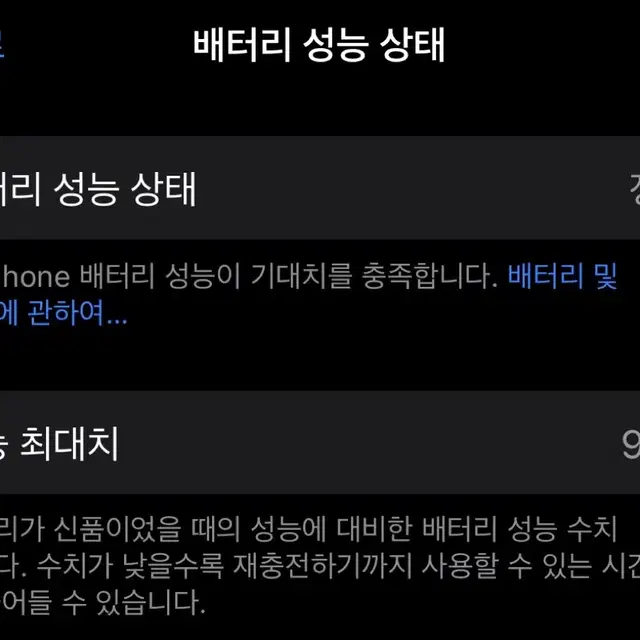 [S급/풀박스] 아이폰15 프로 256GB 네추럴 티타늄 자급제