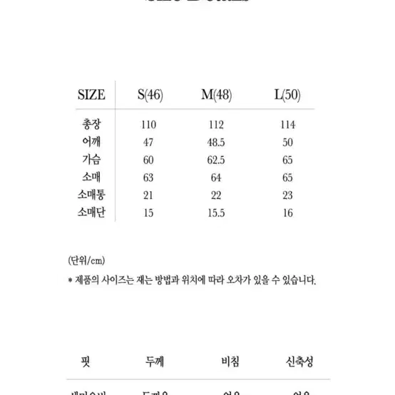 비긴202  mtr캐시 100 네이비 싱글 코트 46