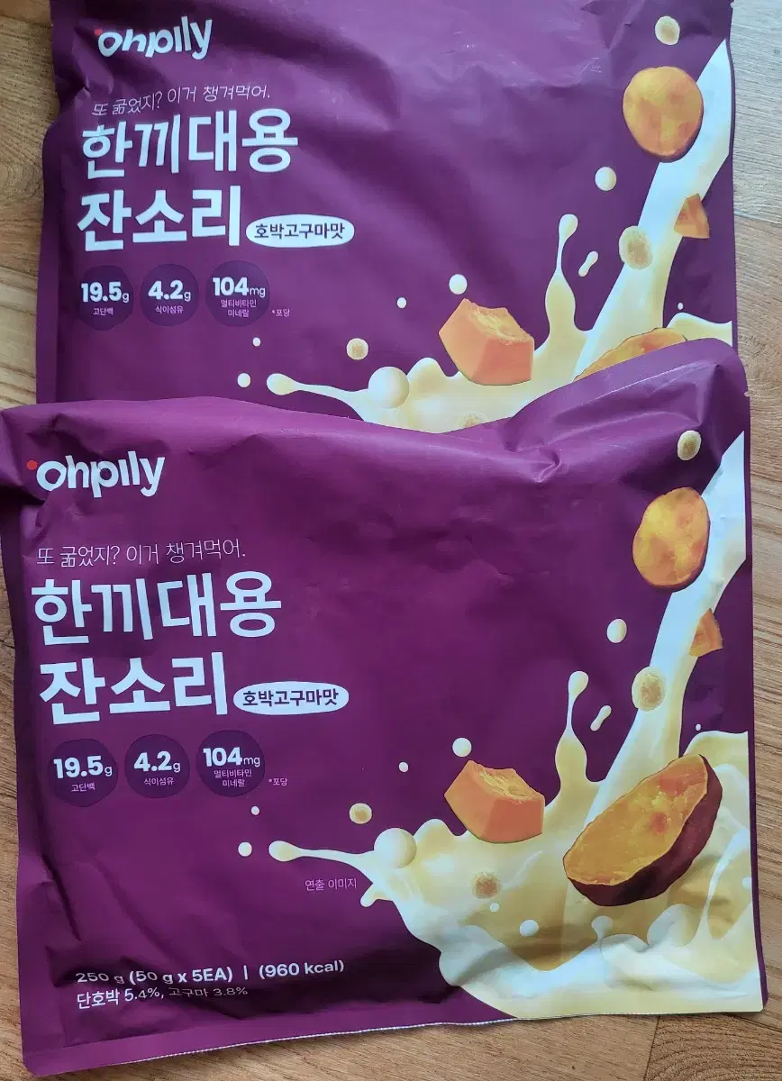 오필리 단백질 쉐이크 호박고구마맛