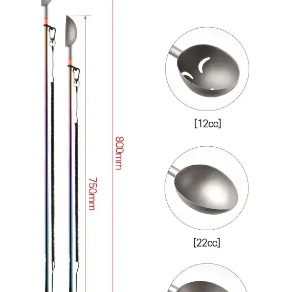 국산 레인보우 샤프트 티타늄컵 밑밥주걱 12cc22cc 25c 낚시새상품