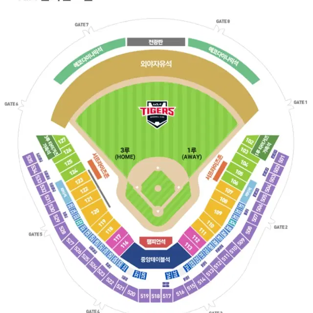 9월 30일(월) 기아 vs NC 1루 K9 112블록 단석 1자리