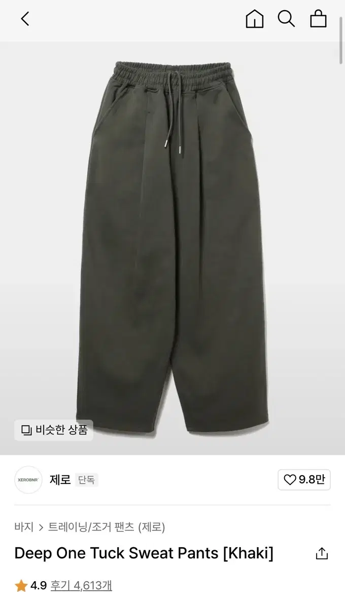 제로 Deep One Tuck Sweat Pants [Khaki]