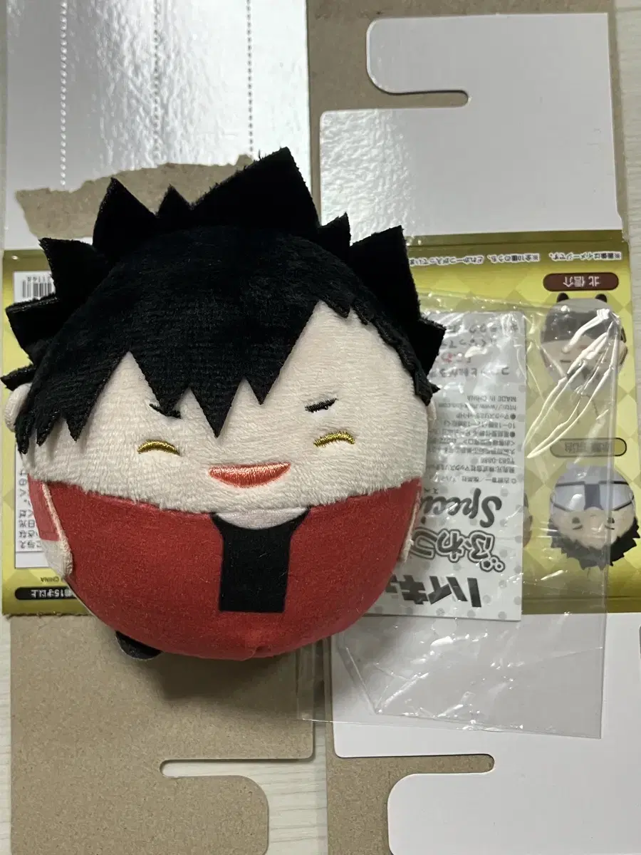 Haikyuu Kuroo special fuwa S