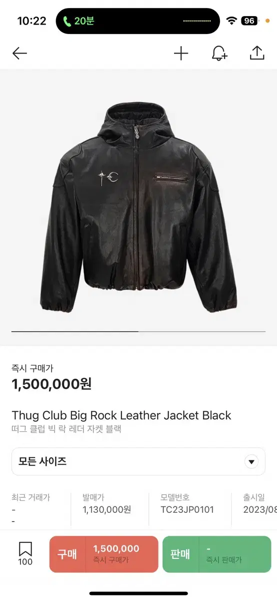 Big Rock Leather Jacket