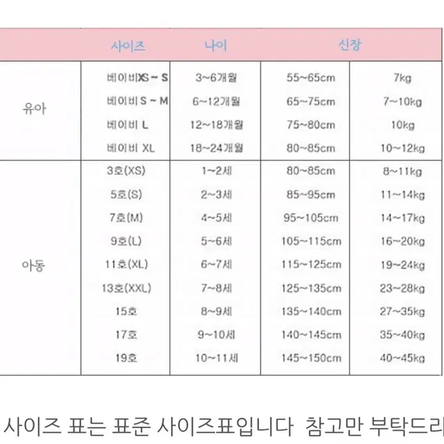 소이빈 / 가을 상하복 S