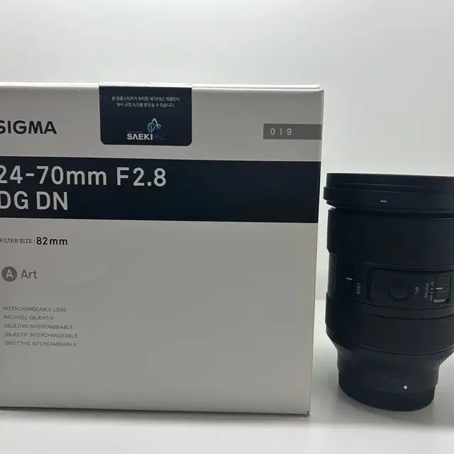 소니 fe 시그마 24-70 f2.8 풀박스 (먼지개선품)