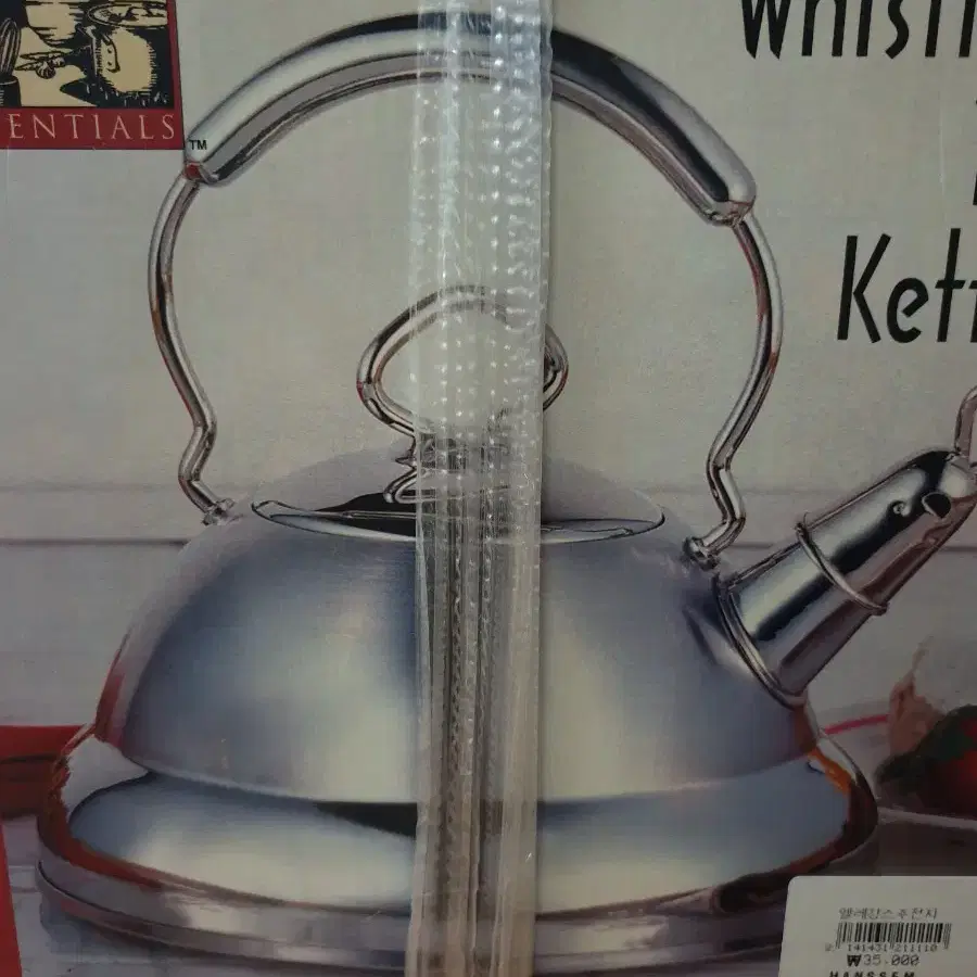 whistling tea kettle 휘파람 주전자 미개봉 새상품