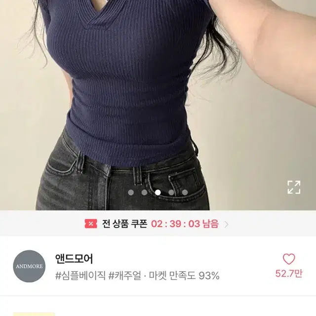 네이비 골지 오픈카라 옆셔링 반팔 크롭