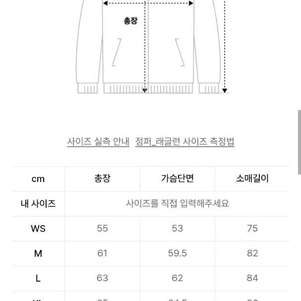 세터 로턴 루즈핏 후드집업 캐비어 블랙