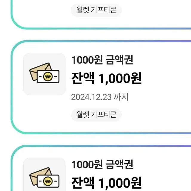 cu 1000원 금액권 천원권 편의점