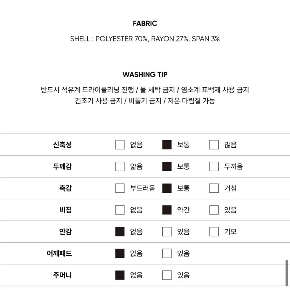 시티브리즈 링클프리 오버핏 셔츠_BLUE