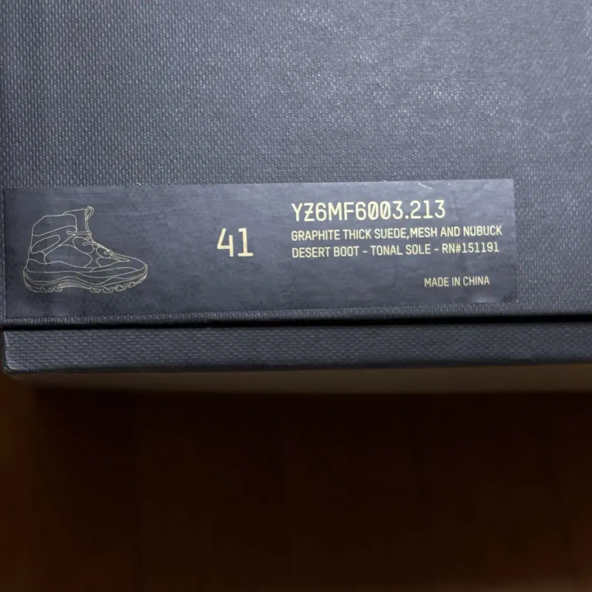 YEEZY 이지 시즌6 데저트 부츠 41사이즈