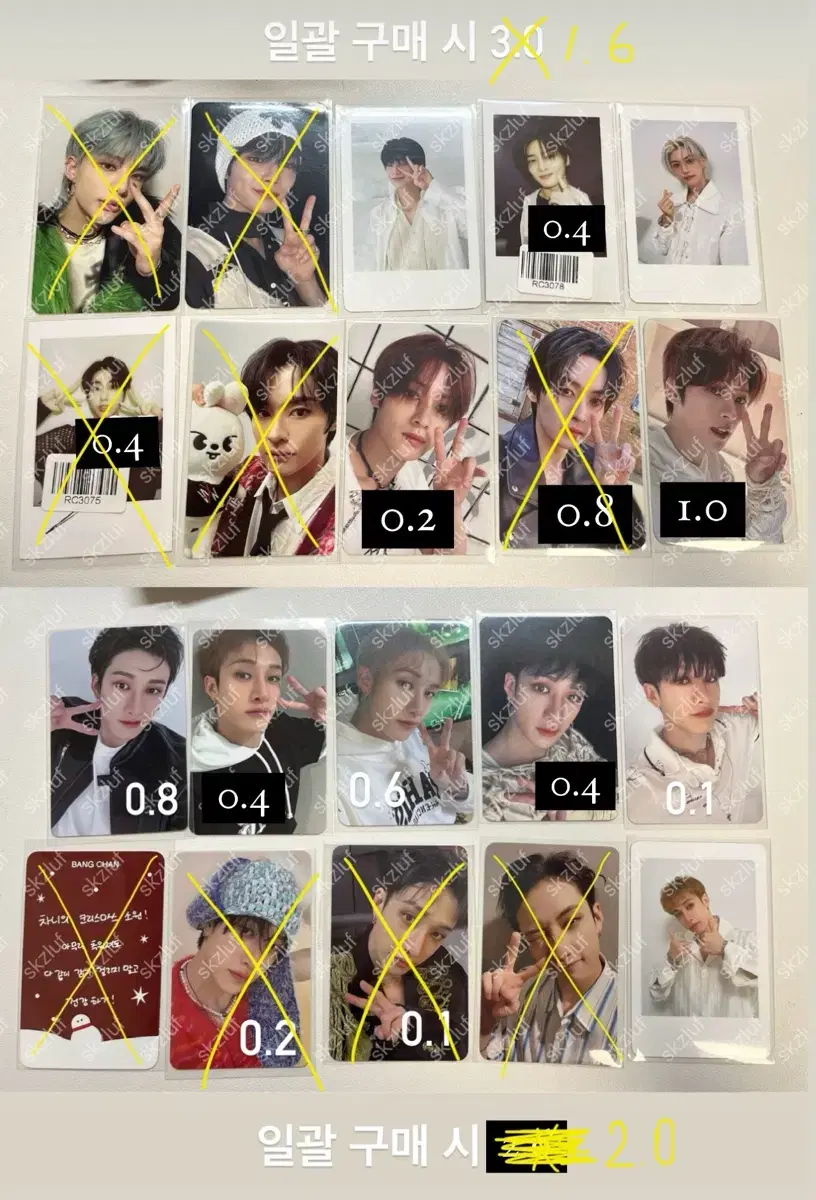 Straykids skz lee know i.n bang chan changbin han felix photocard WTS