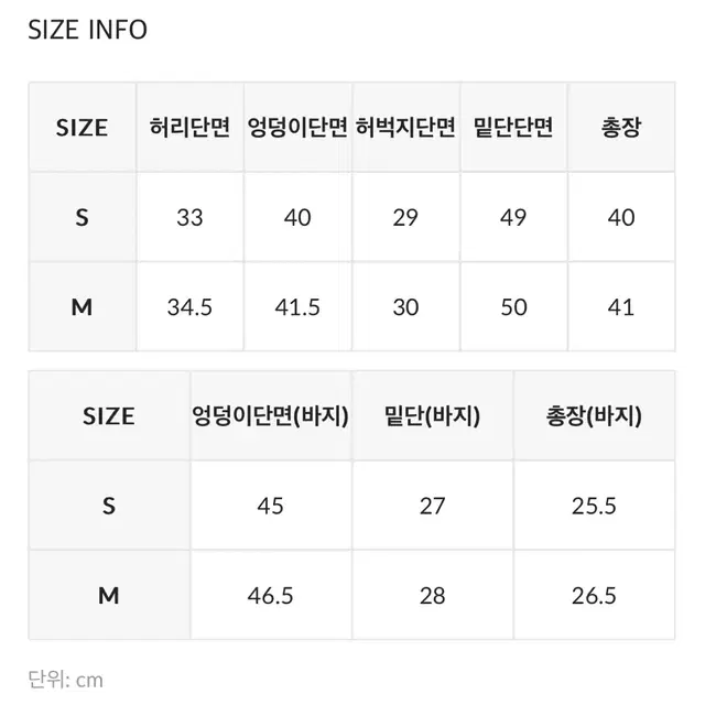 블랙업 로맨느 레더 스커트 팬츠