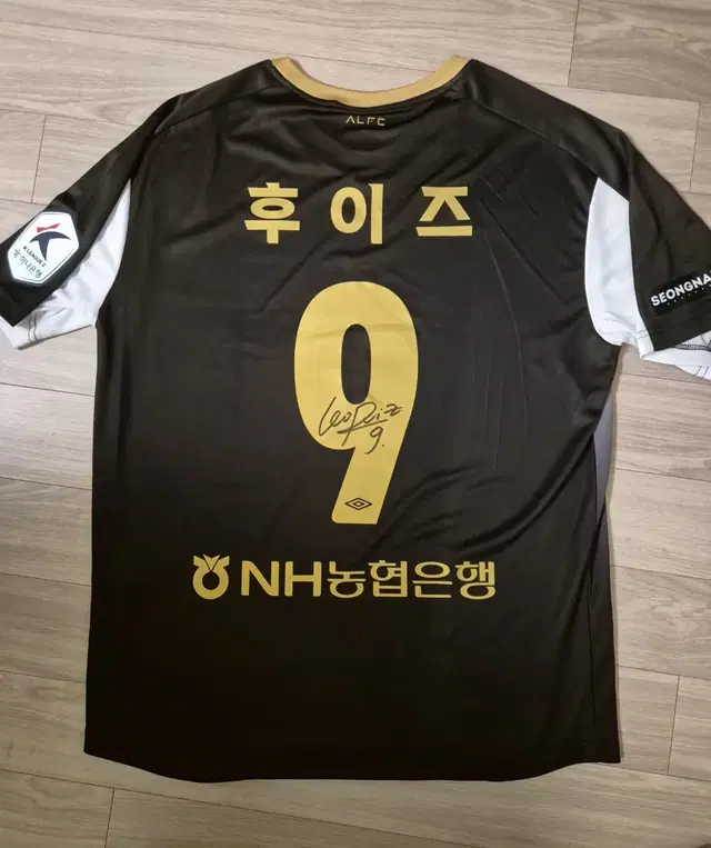 성남FC 24시즌 NO.9 후이즈 친필싸인 홈 유니폼 팝니다