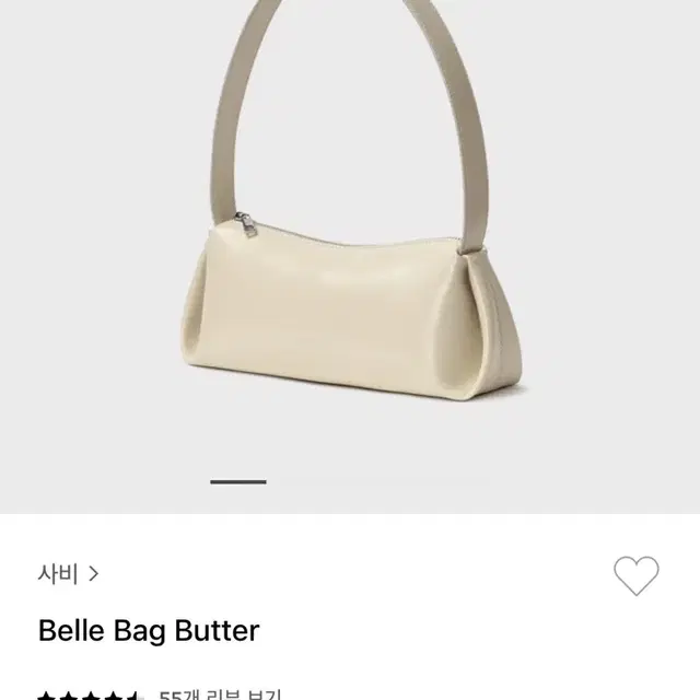 사비 Belle bag 숄더백 Butter