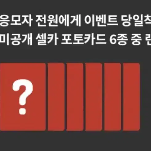 라이즈 케타포 미공포 교복 분철 원빈 앤톤 은석 소희 성찬 쇼타로