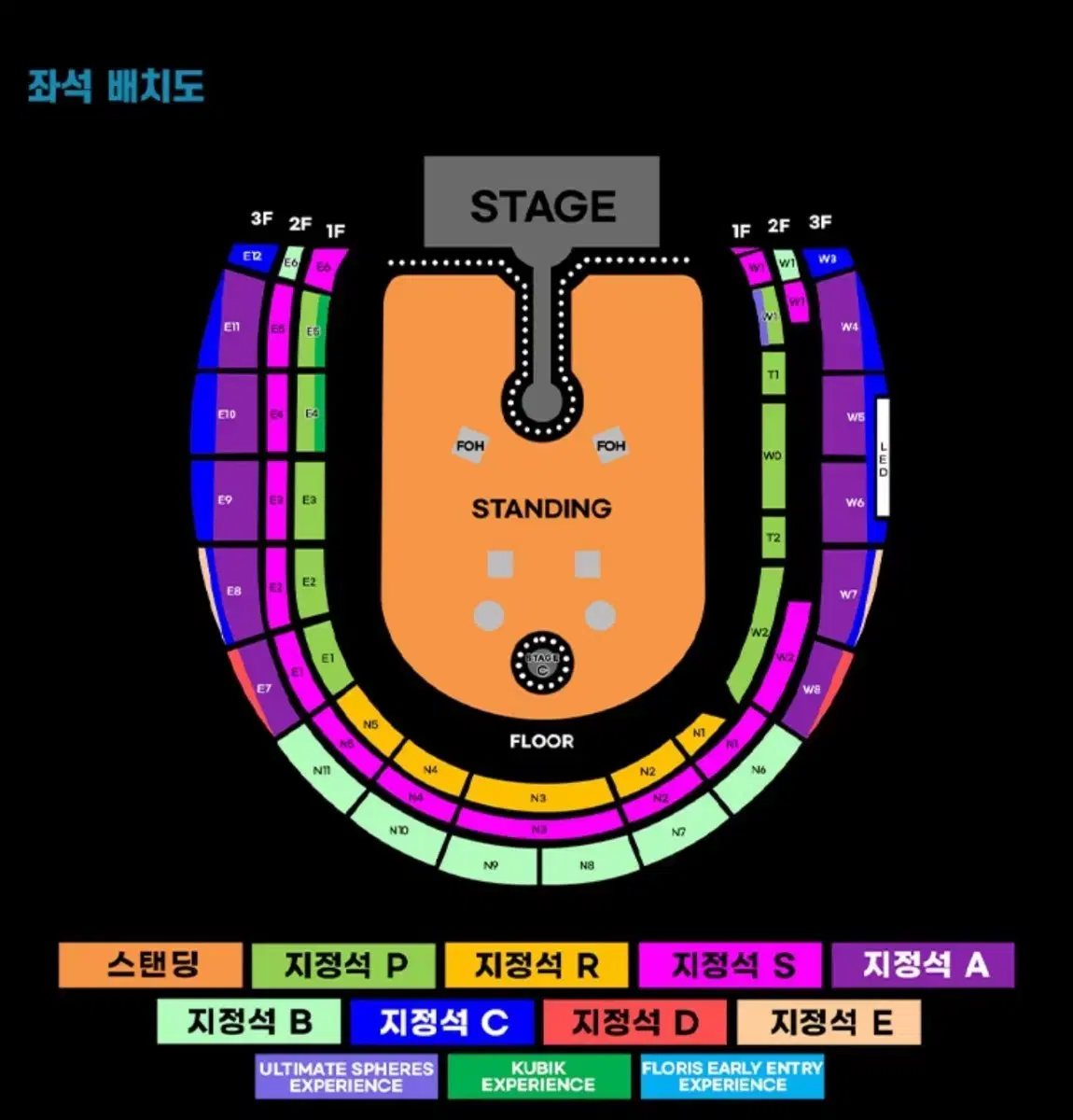 콜드 플레이 내한공연 4/19 스탠딩 3X번