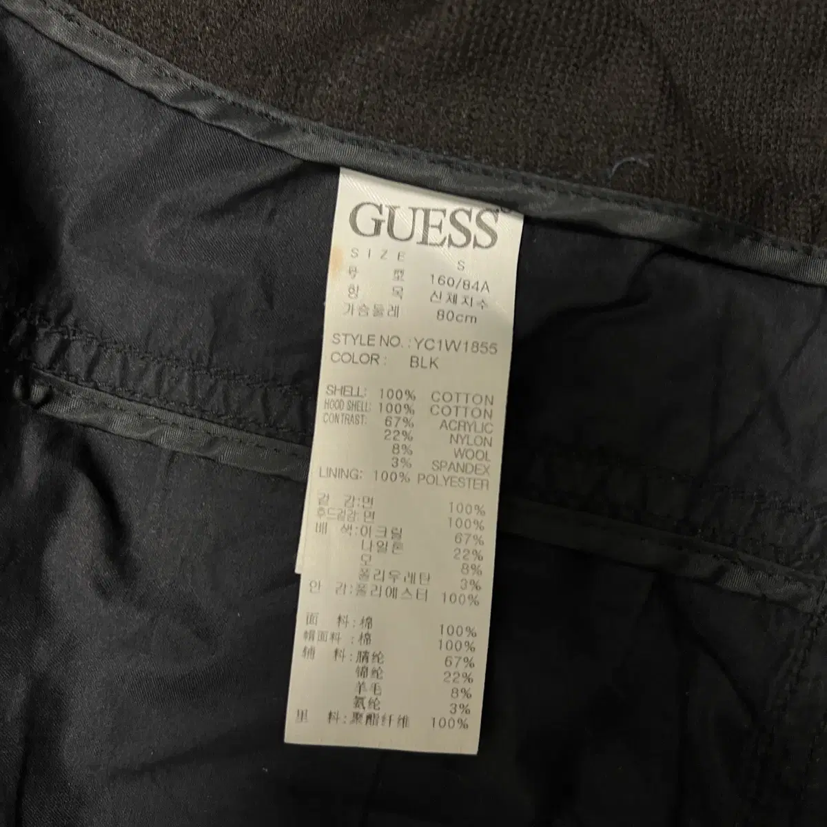 게스 Y2K 점퍼 GUESS L.A.CA1981 Y2K Jumper