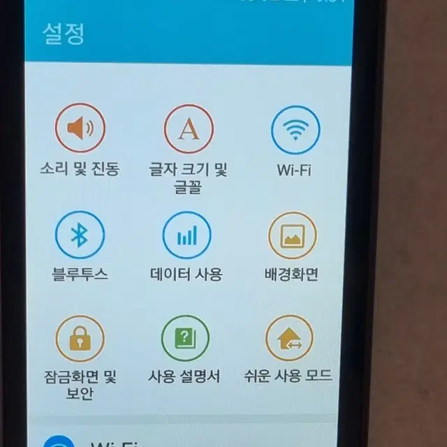 신형 갤럭시폴더2 32G