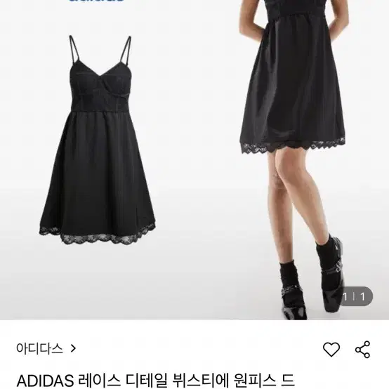 새상품 정품 아디다스 레이스 뷔스티에 원피스 S