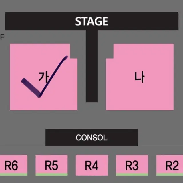 나훈아 진주 콘서트 낮공연 플로어 가구역 2연석