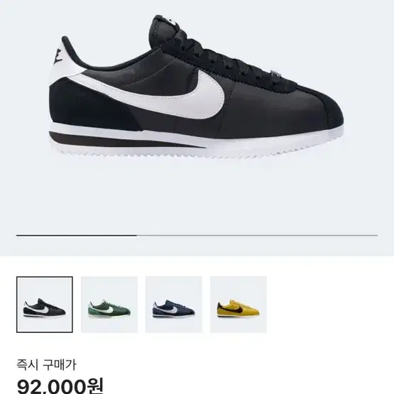 (W) Nike Cortez Black and White 나이키 코르테즈