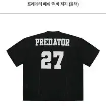 프리덤 럭비 져지 콜라보 마지막 가격내림 (4xl)