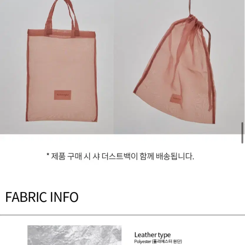 아카이브앱크 luv basket bag