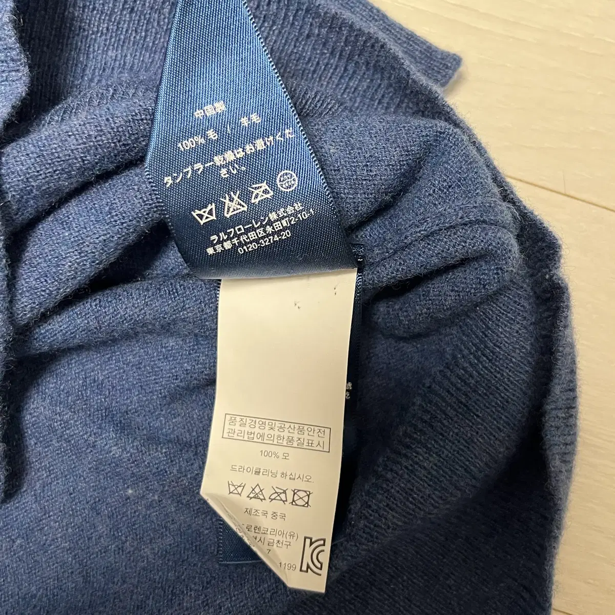 폴로 랄프로렌 울 니트 POLO RALPH LAUREN Knit