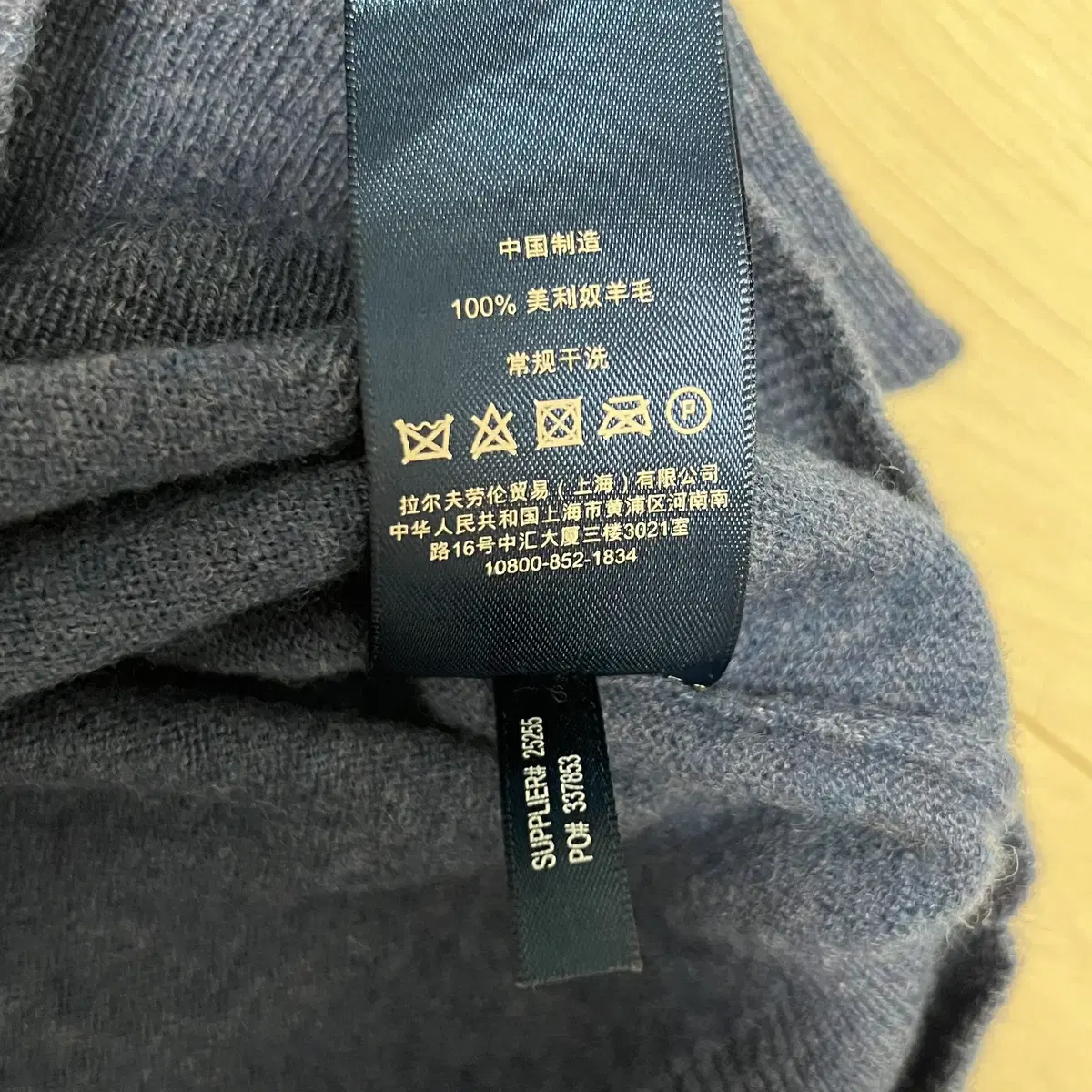 폴로 랄프로렌 울 니트 POLO RALPH LAUREN Knit