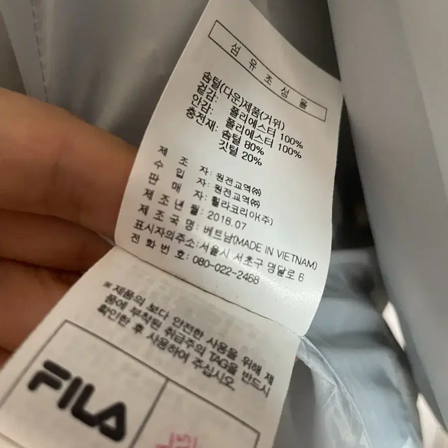 여성 휠라 FILA 다운 조끼 90 s 사이즈