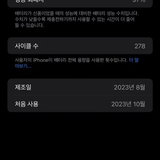 아이폰15프로맥스 256기가 내츄럴티타늄